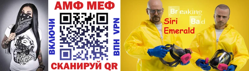 АМФЕТАМИН 97%  магазин продажи   Благовещенск 