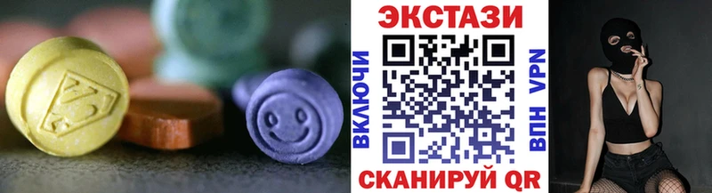 ЭКСТАЗИ Дубай  купить   Благовещенск 