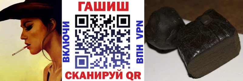 ГАШ Cannabis  omg рабочий сайт  Благовещенск  продажа наркотиков 