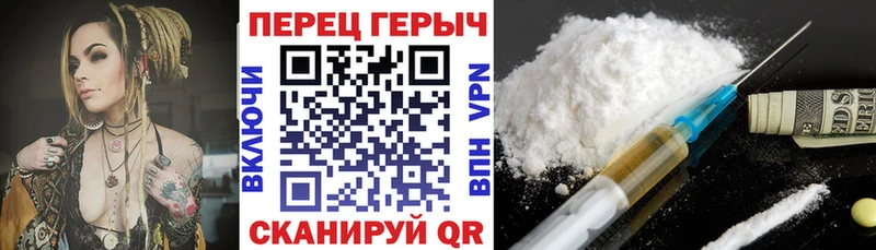 ГЕРОИН Афган  blacksprut зеркало  Благовещенск 