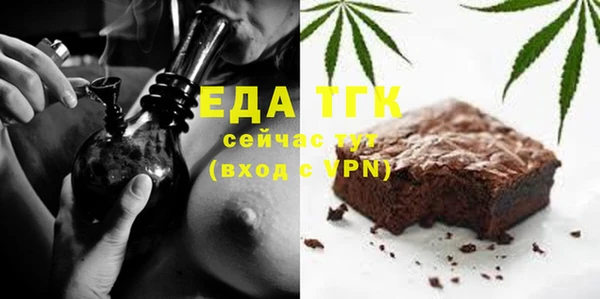 марихуана Вяземский