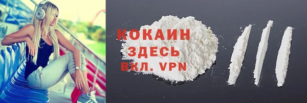 марихуана Вяземский