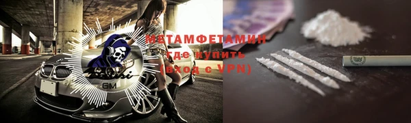 скорость Вязники