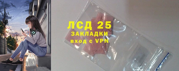 марихуана Вяземский