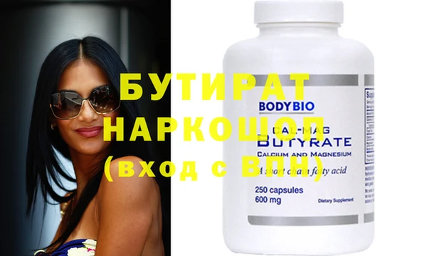 гашиш Вязьма