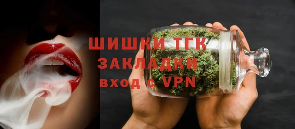 марихуана Вяземский