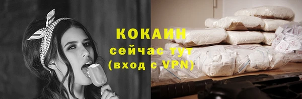 марихуана Вяземский