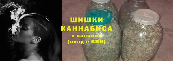 марихуана Вяземский