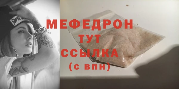 марихуана Вяземский