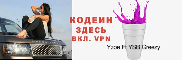 марихуана Вяземский