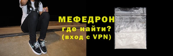 марихуана Вяземский