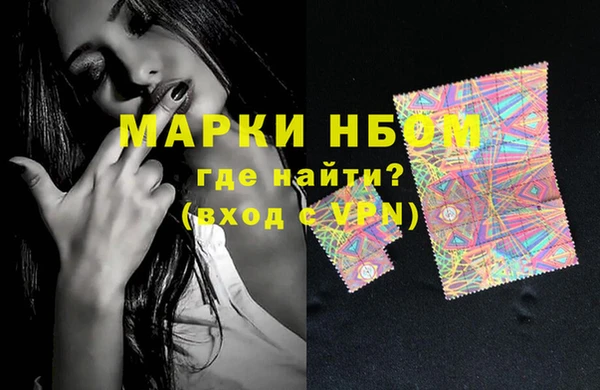 марихуана Вяземский