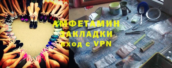 гашиш Вязьма