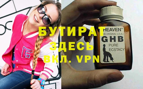гашиш Вязьма