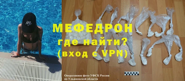 марихуана Вяземский