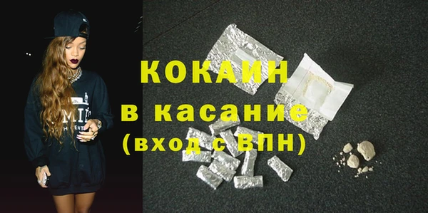 марихуана Вяземский