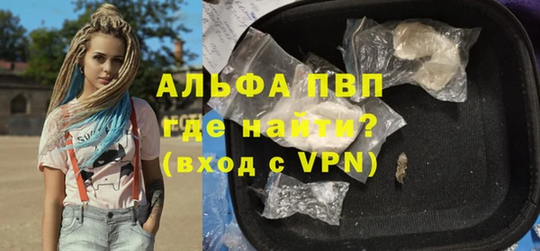 гашиш Вязьма