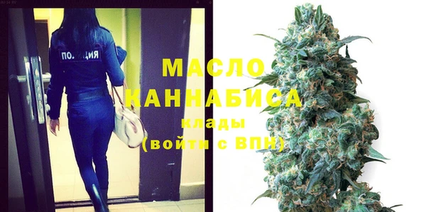 марихуана Вяземский