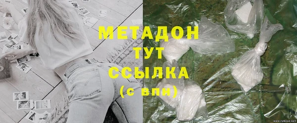 гашиш Вязьма