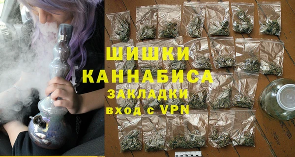 марихуана Вяземский