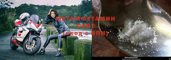 скорость Вязники