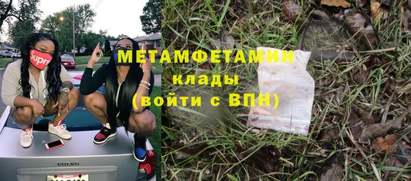 скорость Вязники