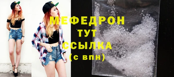 марихуана Вяземский