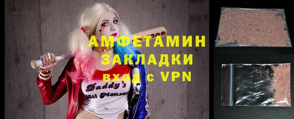 гашиш Вязьма