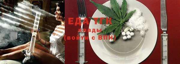 марихуана Вяземский
