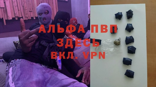 гашиш Вязьма
