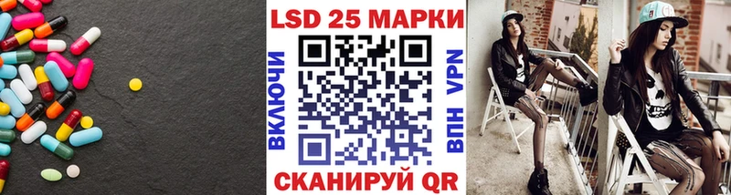 продажа наркотиков  Благовещенск  ЛСД экстази кислота 