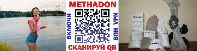 OMG ссылки  Благовещенск  Метадон кристалл 
