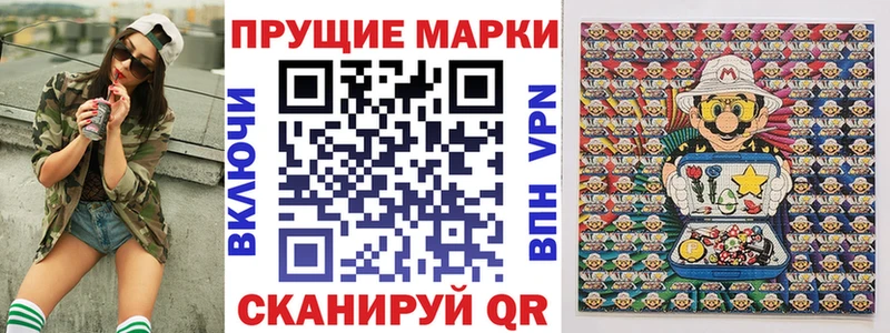Наркотические марки 1500мкг  блэк спрут ССЫЛКА  Благовещенск 