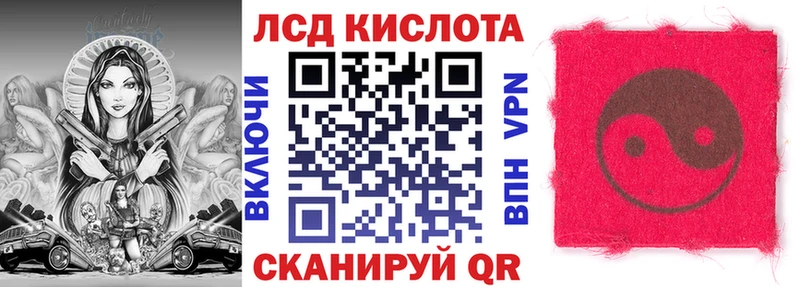 Марки NBOMe 1,8мг Благовещенск