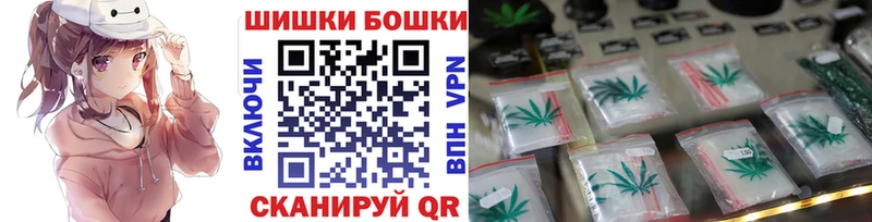 Канабис план  Благовещенск 